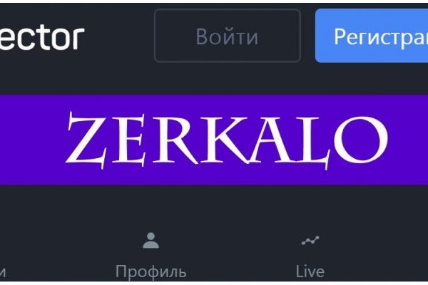 Kraken официальный сайт ссылка через tor