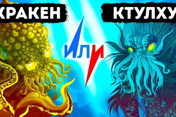 Кракен купить порошок krk market com