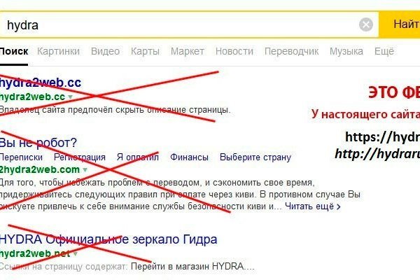 Магазин kraken даркнет
