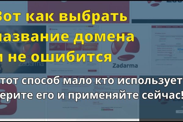 Почему не могу зайти на кракен